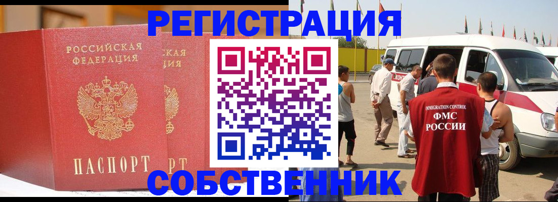 найти адрес прописки в Людиново