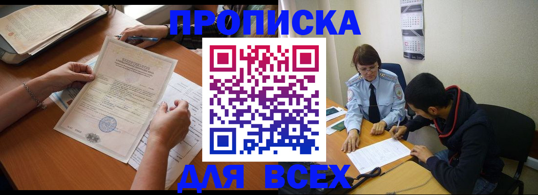 регистрация в Людиново